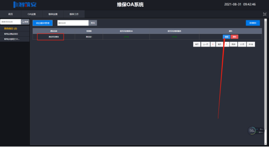 1630381863120037384.png image.png