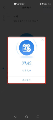 1630381932489048940.png image.png