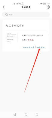 1630394933169025060.png image.png