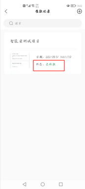 1630395007325045663.png image.png