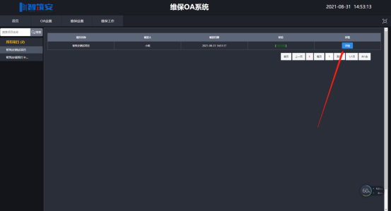 1630395047466021007.png image.png