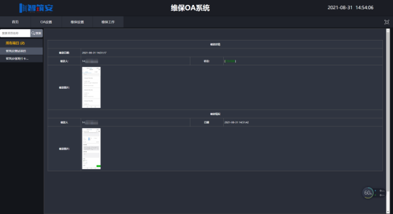 1630395056787003742.png image.png