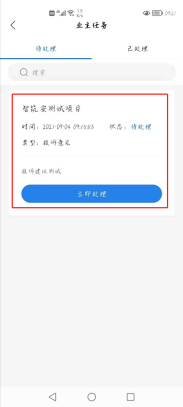 1630720902301016082.png image.png