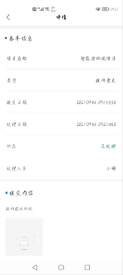 1630720949189019143.png image.png