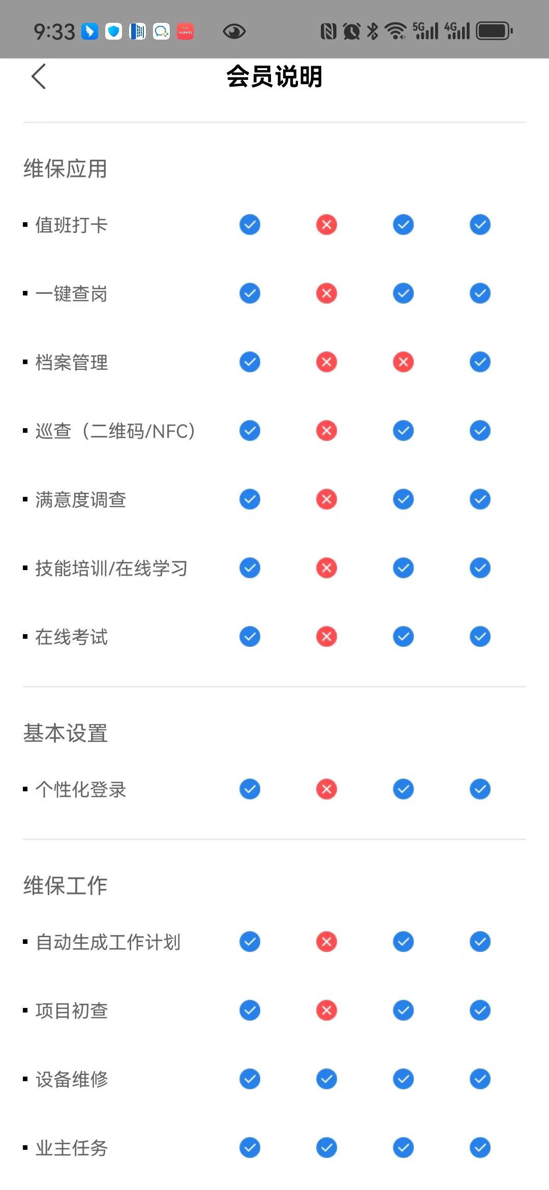 1706751303148061208.jpg 微信图片_20240201093415.jpg