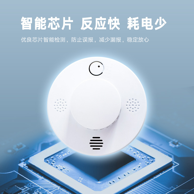 NB-IoT独立温度探测报警器