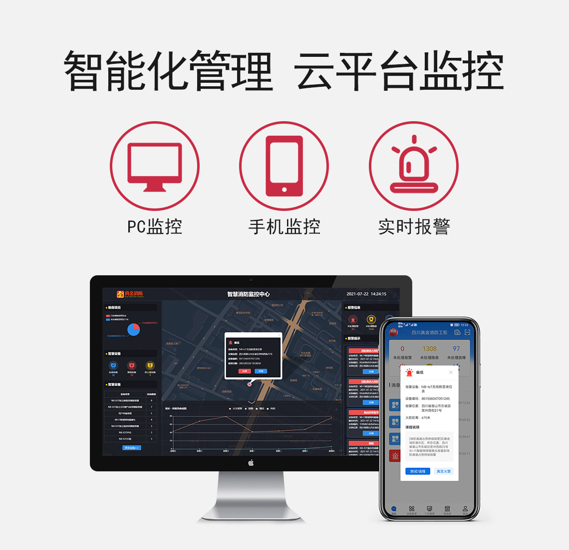 无线数显液位表_02.jpg