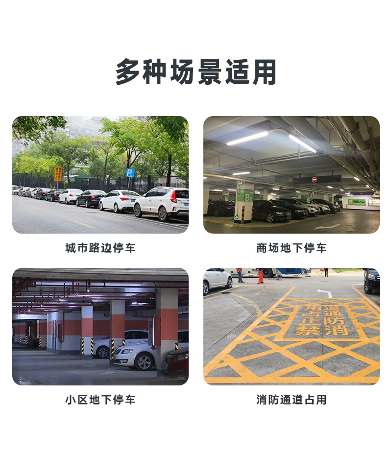 NB地磁车辆检测器_06.jpg
