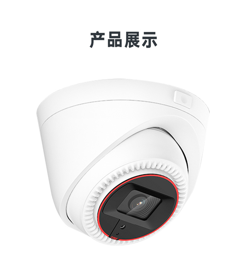 摄像头（火眼识别）_08.jpg